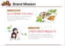 BBQ 기업소개_국내 프랜차이즈 성공사례,BBQ 경영혁신 마케팅전략사례, 치킨시장조사 4페이지