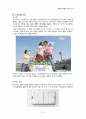 FEDEX의 마케팅 전략-경쟁사 비교-DHL,UPS,페덱스경영전략,브랜드마케팅,서비스마케팅,글로벌경영,사례분석,swot,stp,4p 14페이지