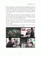 FEDEX의 마케팅 전략-경쟁사 비교-DHL,UPS,페덱스경영전략,브랜드마케팅,서비스마케팅,글로벌경영,사례분석,swot,stp,4p 16페이지