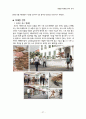 FEDEX의 마케팅 전략-경쟁사 비교-DHL,UPS,페덱스경영전략,브랜드마케팅,서비스마케팅,글로벌경영,사례분석,swot,stp,4p 27페이지