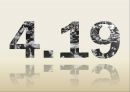 4.19 ppt자료
 1페이지
