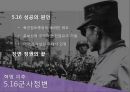 4.19 ppt자료
 14페이지