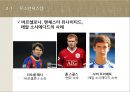 k리그 문제질 대책-K리그 마케팅전략,한국축구의 현실,브랜드마케팅,서비스마케팅,글로벌경영,사례분석,swot,stp,4p 16페이지