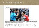 k리그 문제질 대책-K리그 마케팅전략,한국축구의 현실,브랜드마케팅,서비스마케팅,글로벌경영,사례분석,swot,stp,4p 25페이지