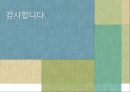 k리그 문제질 대책-K리그 마케팅전략,한국축구의 현실,브랜드마케팅,서비스마케팅,글로벌경영,사례분석,swot,stp,4p 28페이지