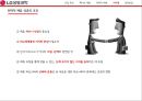 [LG 생명과학]제약산업의 특성및전망,LG생명과학의 전략적제휴,전략적제휴 성공의조건,브랜드마케팅,서비스마케팅,글로벌경영,사례분석,swot,stp,4p 30페이지