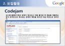 [모집 및 선발관리]SK 텔레콤 인적자원관리사례,구글의 혁신선발모집,글로벌인재경영,브랜드마케팅,서비스마케팅,글로벌경영,사례분석,swot,stp,4p 28페이지