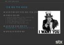STX 강덕수 회장 리더십_STX기업경영,STX ceo,브랜드마케팅,서비스마케팅,글로벌경영,사례분석,swot,stp,4p 14페이지