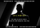 SPA 캐주얼 T.F.T
 2페이지