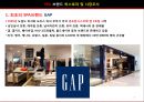 SPA 캐주얼 T.F.T
 5페이지
