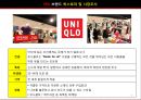 SPA 캐주얼 T.F.T
 6페이지