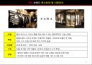 SPA 캐주얼 T.F.T
 8페이지