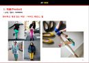 SPA 캐주얼 T.F.T
 26페이지