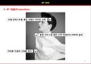 SPA 캐주얼 T.F.T
 32페이지