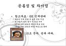 ns홈쇼핑vs화웨이,공통점 및 차이점,NS홈쇼핑 국내 5위,화웨이 매출액,지시형 리더십 = 런정페이,후원적 리더십 14페이지
