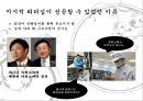 ns홈쇼핑vs화웨이,공통점 및 차이점,NS홈쇼핑 국내 5위,화웨이 매출액,지시형 리더십 = 런정페이,후원적 리더십 24페이지