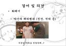 ns홈쇼핑vs화웨이,공통점 및 차이점,NS홈쇼핑 국내 5위,화웨이 매출액,지시형 리더십 = 런정페이,후원적 리더십 28페이지