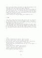 SM 소셜- 마케팅 분석, SM엔터테인먼트,SNS마케팅 전략,‘k-pop,브랜드마케팅,서비스마케팅,글로벌경영,사례분석,swot,stp,4p 30페이지