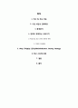 경영전략 (3M의혁신경영),3M의 국제화와 공유전략,3M기업분석,브랜드마케팅,서비스마케팅,글로벌경영,사례분석 2페이지