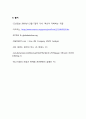 경영전략 (3M의혁신경영),3M의 국제화와 공유전략,3M기업분석,브랜드마케팅,서비스마케팅,글로벌경영,사례분석 15페이지