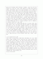 두산그룹- 기업분석,경영철학,두산의 중국진출 현황,사회환원사업,두산인프라코어 24페이지