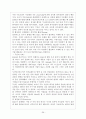 두산그룹- 기업분석,경영철학,두산의 중국진출 현황,사회환원사업,두산인프라코어 40페이지