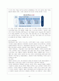 두산그룹- 기업분석,경영철학,두산의 중국진출 현황,사회환원사업,두산인프라코어 43페이지