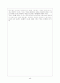 두산그룹- 기업분석,경영철학,두산의 중국진출 현황,사회환원사업,두산인프라코어 50페이지