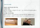 니콜라이 고골 (Nikolai Gogol)의  ,  줄거리, 분석, 감상, 와  비교분석, 1830~40년대의 러시아, 러시아 문학, 정치적 환경, 문학사조.pptx 33페이지