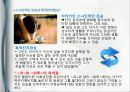 니콜라이 고골 (Nikolai Gogol)의  ,  줄거리, 분석, 감상, 와  비교분석, 1830~40년대의 러시아, 러시아 문학, 정치적 환경, 문학사조.pptx 38페이지