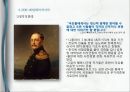 니콜라이 고골 (Nikolai Gogol)의  ,  줄거리, 분석, 감상, 와  비교분석, 1830~40년대의 러시아, 러시아 문학, 정치적 환경, 문학사조.pptx 42페이지