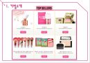 베네피트 (Benefit) (화장품시장조사, 색조화장품시장, 여성마케팅, 여심마케팅, 시장 상황, 고객 분석, 경쟁사 분석, SWOT 분석, STP, 4P전략).pptx 4페이지