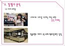 베네피트 (Benefit) (화장품시장조사, 색조화장품시장, 여성마케팅, 여심마케팅, 시장 상황, 고객 분석, 경쟁사 분석, SWOT 분석, STP, 4P전략).pptx 23페이지