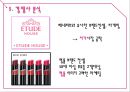 베네피트 (Benefit) (화장품시장조사, 색조화장품시장, 여성마케팅, 여심마케팅, 시장 상황, 고객 분석, 경쟁사 분석, SWOT 분석, STP, 4P전략).pptx 24페이지