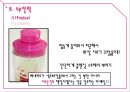 베네피트 (Benefit) (화장품시장조사, 색조화장품시장, 여성마케팅, 여심마케팅, 시장 상황, 고객 분석, 경쟁사 분석, SWOT 분석, STP, 4P전략).pptx 37페이지