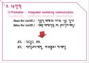 베네피트 (Benefit) (화장품시장조사, 색조화장품시장, 여성마케팅, 여심마케팅, 시장 상황, 고객 분석, 경쟁사 분석, SWOT 분석, STP, 4P전략).pptx 38페이지