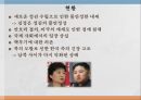 전쟁과 평화 - 북한과의 끝나지 않는 분쟁 (우리나라 관계의 역사적 배경, 대북제재, 미사일, 개성공단, 앞으로의 전망 및 대안).pptx 11페이지