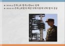 전쟁과 평화 - 북한과의 끝나지 않는 분쟁 (우리나라 관계의 역사적 배경, 대북제재, 미사일, 개성공단, 앞으로의 전망 및 대안).pptx 19페이지