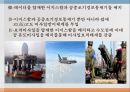 전쟁과 평화 - 북한과의 끝나지 않는 분쟁 (우리나라 관계의 역사적 배경, 대북제재, 미사일, 개성공단, 앞으로의 전망 및 대안).pptx 22페이지