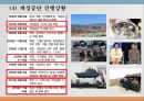 전쟁과 평화 - 북한과의 끝나지 않는 분쟁 (우리나라 관계의 역사적 배경, 대북제재, 미사일, 개성공단, 앞으로의 전망 및 대안).pptx 29페이지