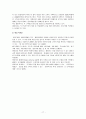  패스트푸드 산업 역사와 현황, 롯데리아와 맥도날드의 경영이념, SWOT분석, 성공요인, 마케팅 전략, 4P, 광고전략 17페이지