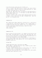  패스트푸드 산업 역사와 현황, 롯데리아와 맥도날드의 경영이념, SWOT분석, 성공요인, 마케팅 전략, 4P, 광고전략 22페이지