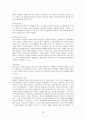  패스트푸드 산업 역사와 현황, 롯데리아와 맥도날드의 경영이념, SWOT분석, 성공요인, 마케팅 전략, 4P, 광고전략 25페이지