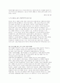  패스트푸드 산업 역사와 현황, 롯데리아와 맥도날드의 경영이념, SWOT분석, 성공요인, 마케팅 전략, 4P, 광고전략 28페이지