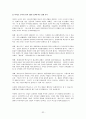  패스트푸드 산업 역사와 현황, 롯데리아와 맥도날드의 경영이념, SWOT분석, 성공요인, 마케팅 전략, 4P, 광고전략 32페이지