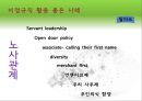 여성 및 비정규직 활용과 개발 - 월마트, 이랜드 사례 (비정규직 규모와 실태·임금ㆍ노동시간·관련법·기업성과 영향·활용 문제 사례·고용개선 방법 & 여성 노동자의 규모·필요성·장단점·기업).ppt 22페이지