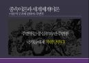 세계체제이론-이매뉴얼 월러스틴,월러스틴의 생애 22페이지
