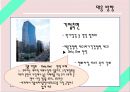  일본 아베노믹스의 배경, 잃어버린 10년, 아베총리, 일본은행, 디플레이션과 엔고현상, 원고와 엔저의 배경, 구조적 요인에 의한 원고 엔저 지속 가능성, 대응 방향.pptx
 25페이지