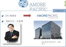 아모레퍼시픽(태평양)-아모레퍼시픽 기업분석,브랜드마케팅,서비스마케팅,글로벌경영,사례분석,swot,stp,4p 5페이지