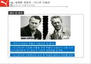 [푸마의 성공과실패]실패한 경영자 _ 아스민 다슬러,성공한 경영자 _ 요헨 자이츠,푸마 스포츠마케팅 6페이지